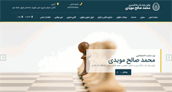 Desktop Screenshot of moaydilawyer.com